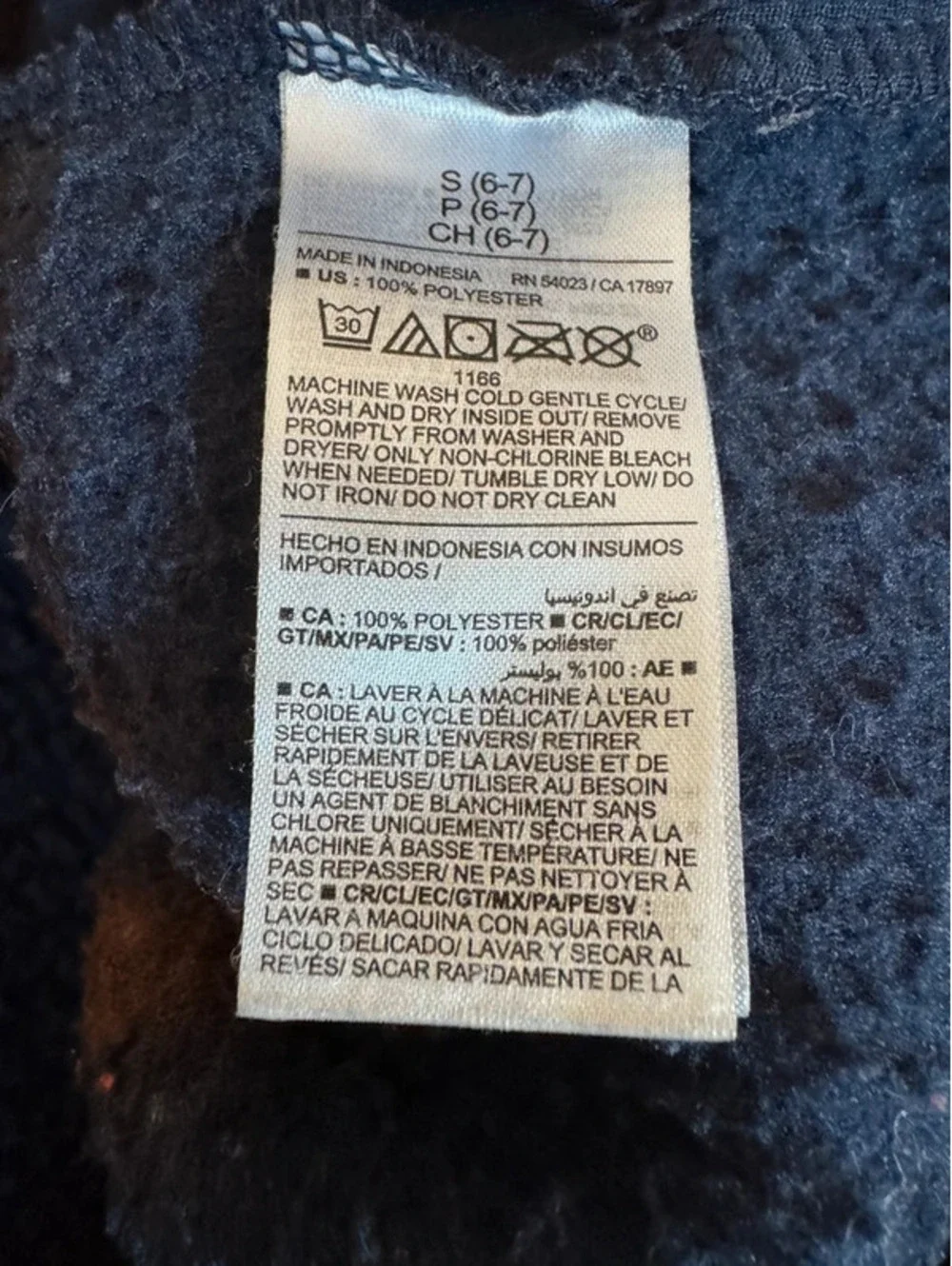 Old Navy boy’s old